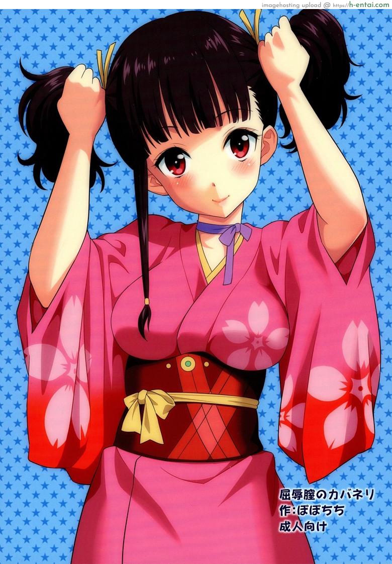 อ่านโดจิน ไม่ให้กัด จับยัดแทน (C90) [Popochichi (Yahiro Pochi)] Kutsujoku Chitsu no Kabaneri (Koutetsujou no Kabaneri) หน้า 2