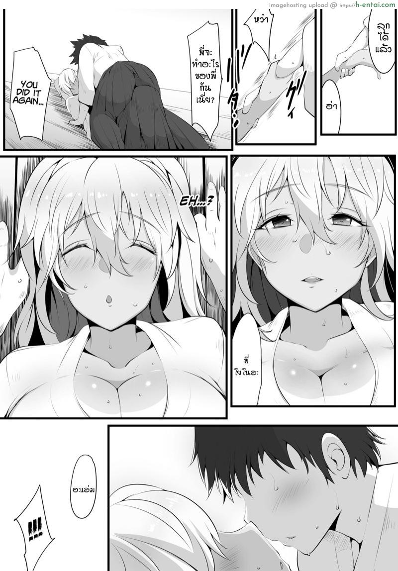 อ่านโดจิน คู่ขา สัปดาห์เดียว [Misaki (Neko Samurai)] Souken Shimai ~Ane torare ~ หน้า 3