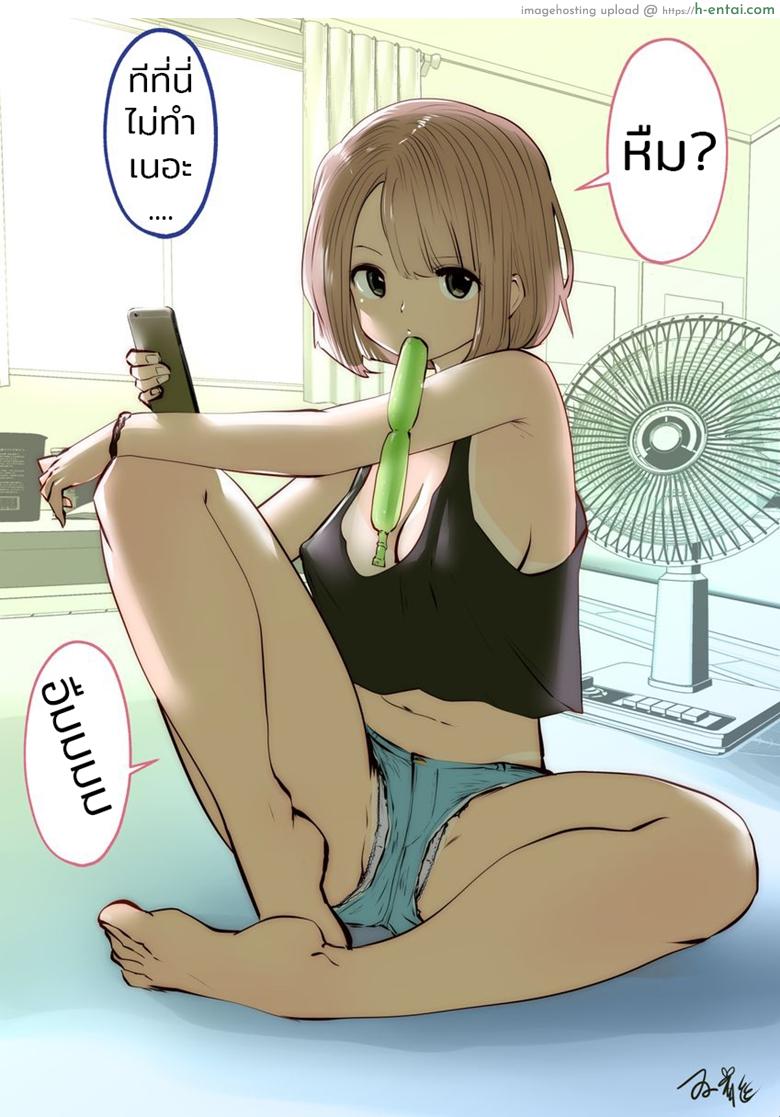 อ่านโดจิน ฉันชอบที่จะทำแบบนี้ (Souryuu) kou iu no ga ii no – Part 1 หน้า 3