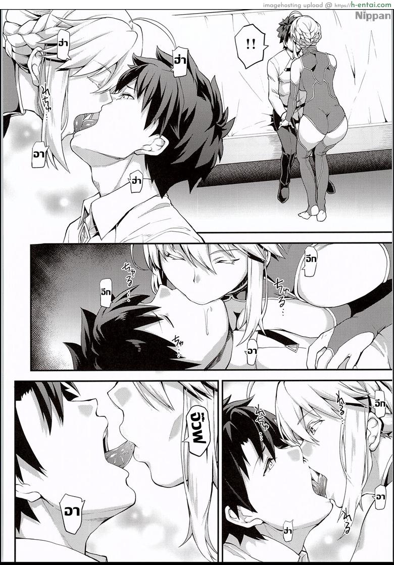 อ่านโดจิน กายนี้เพื่อชาติ (C94) [STANKY (yozo)] Kishiou no Kimochi Ii Ana (Fate/Grand Order) หน้า 6