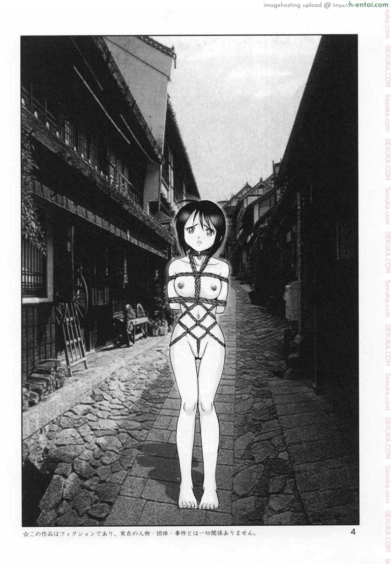 อ่านโดจิน บ้านพักอลเวง 1 – วันที่แสนยุ่งเหยิงของฉัน (C60) [Raijinkai (Haruki GeNia)] Mazo Shino Ichi (Love Hina) หน้า 2