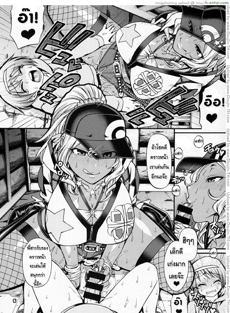 อ่านโดจิน โปเกม่อน Go รัก Go เลิฟ Snack Kankaku de H shiyo หน้า 3