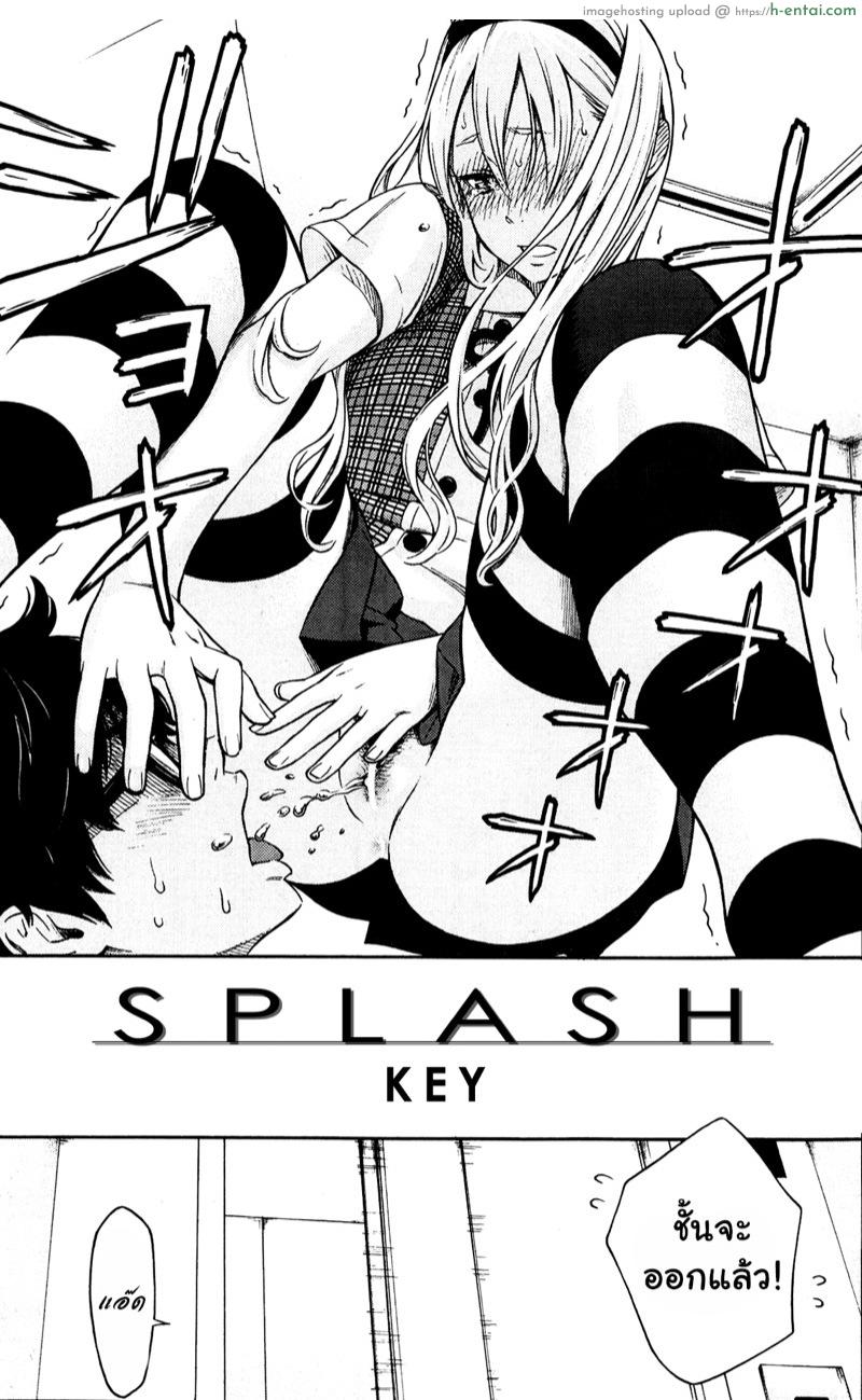 อ่านโดจิน ดันปวดฉี่ตอนติดลิฟท์ [Key] Splash (COMIC Kairakuten 2014-01) หน้า 2