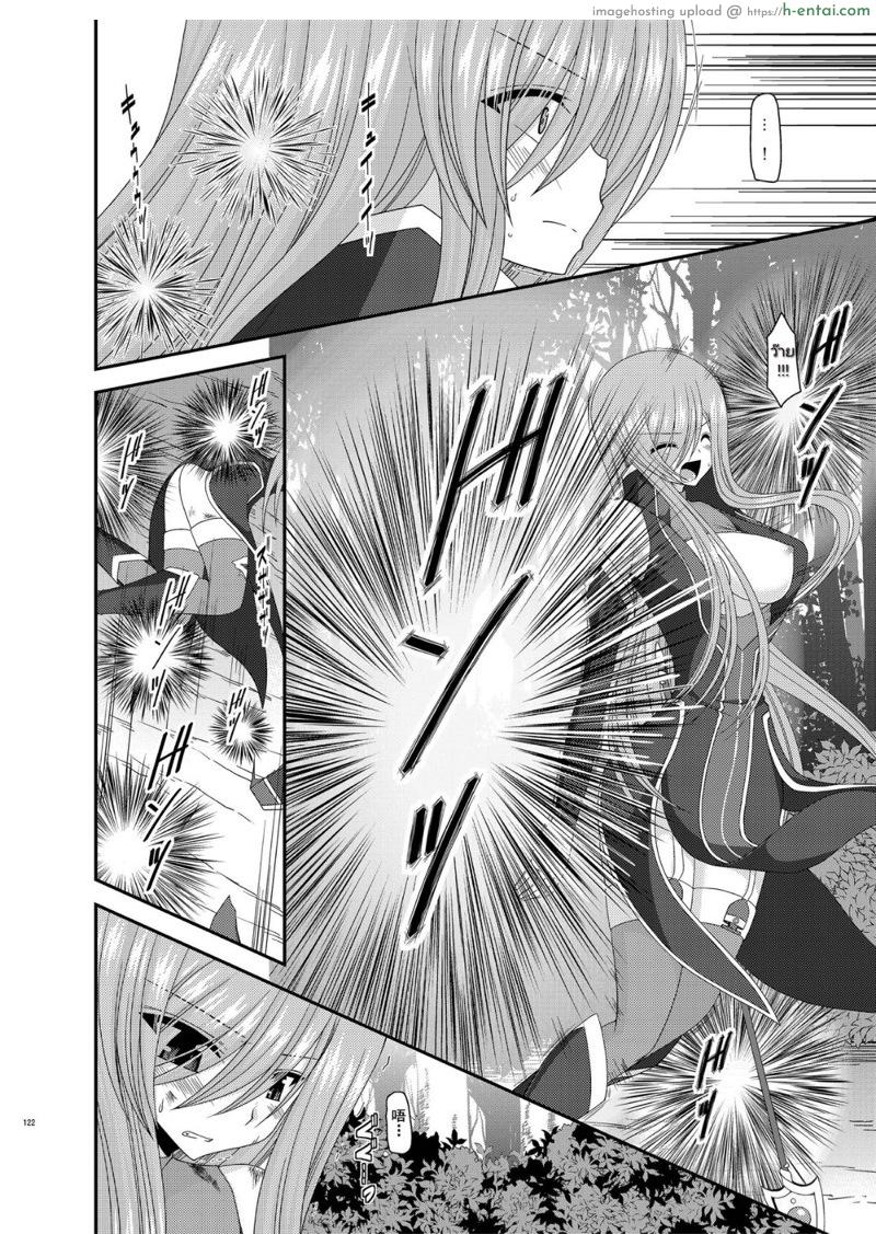 อ่านโดจิน ตั้งใจมาล่อ แต่โดนล่อซะก่อน [valssu (Charu)] Melon ga Chou Shindou! R9 (Tales of the Abyss) หน้า 5