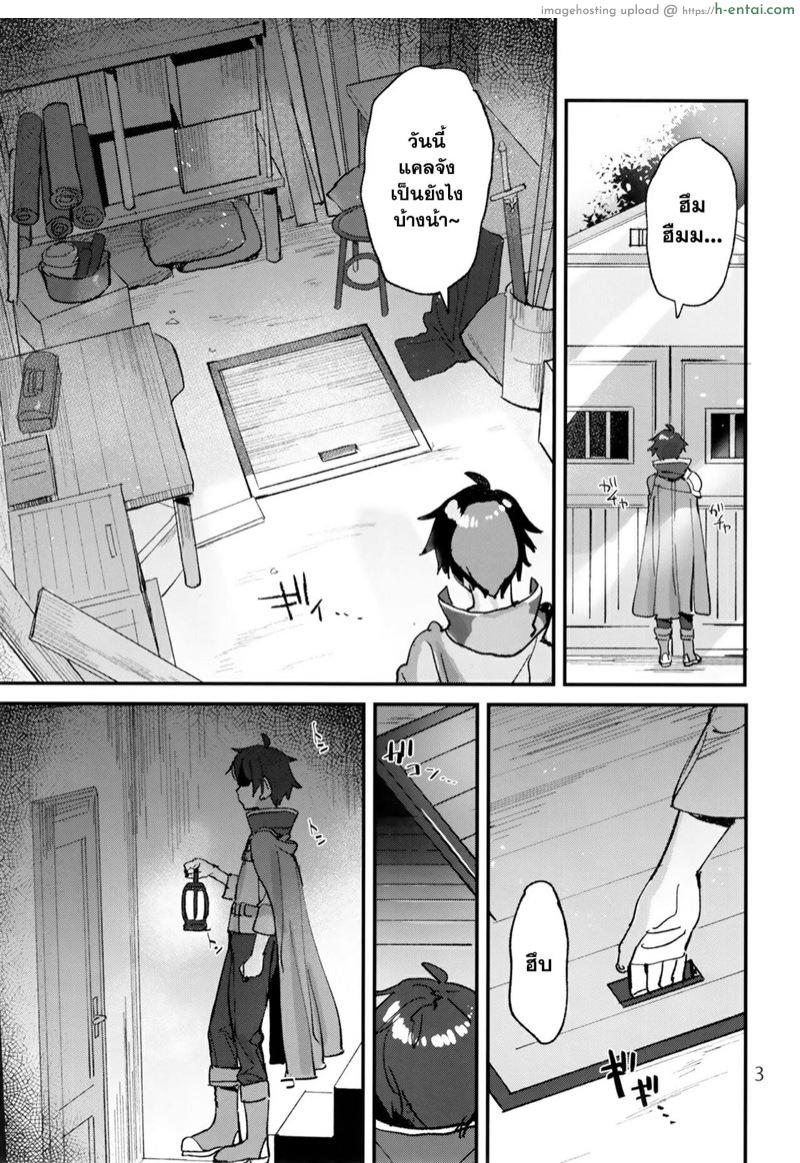 อ่านโดจิน อรุณสวัสดิ์นะ แคลจัง (C96) [Subachikyu! (Subachi)] Ohayou, Kyaru-chan (Princess Connect! Re:Dive) หน้า 2