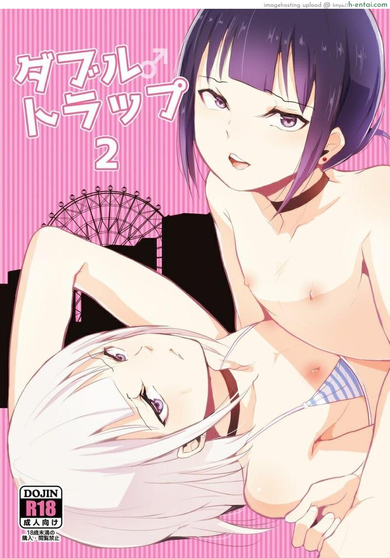 กับดักสองพี่น้อง 2 จบ [Yadokugaeru (Locon)] Double Trap Ch.2