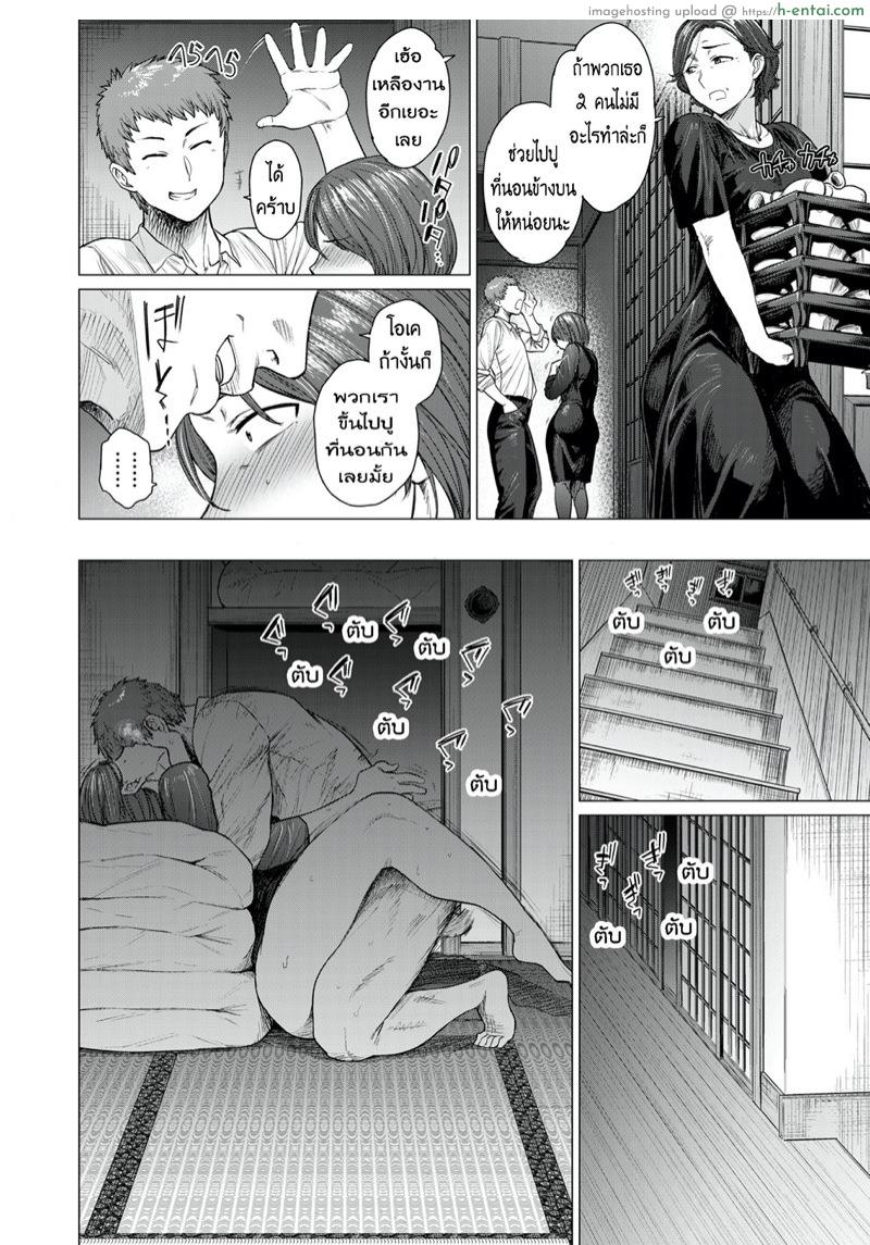 อ่านโดจิน นานๆเจอที จัดสักทีให้หนำใจ [Seiheki Chousadan (Etuzan Jakusui)] Mendougoto | In Trouble หน้า 4