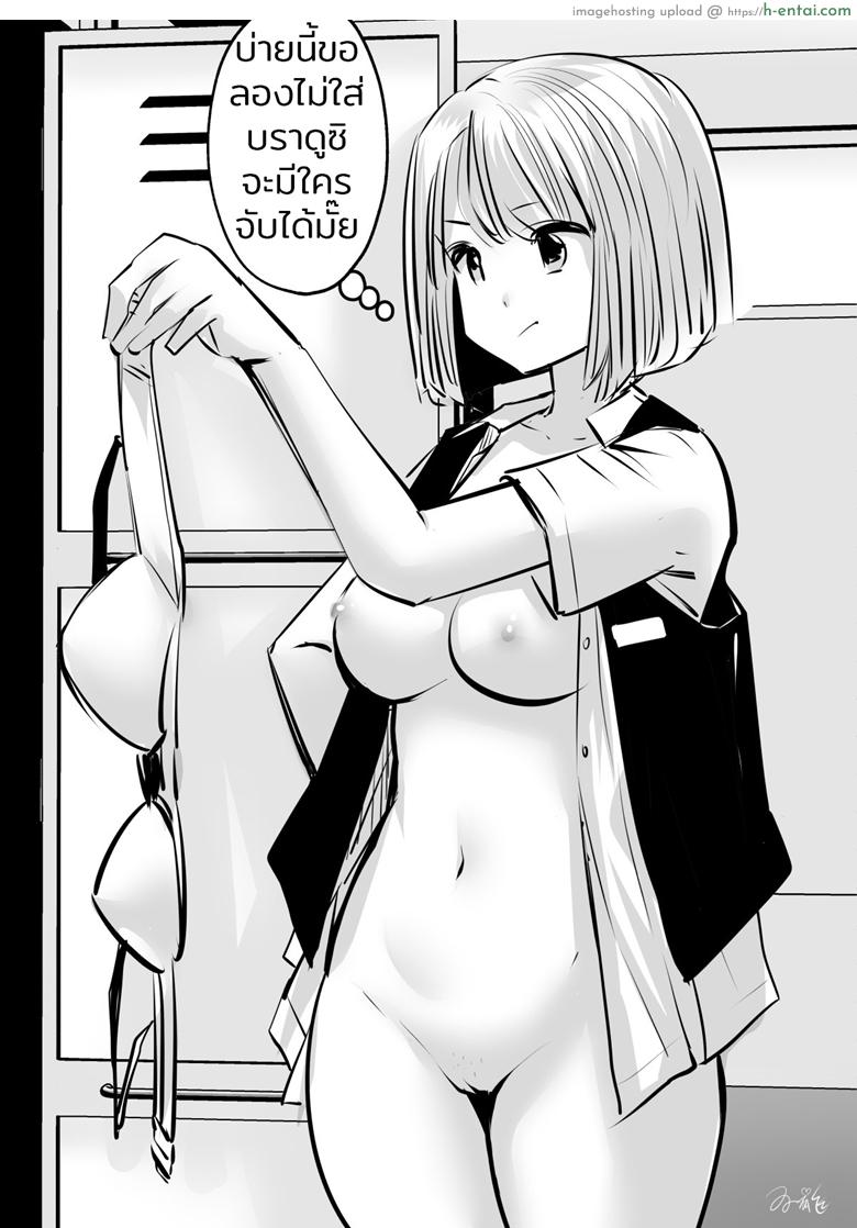 อ่านโดจิน ก็ฉันชอบที่จะทำแบบนี้ 2 (Souryuu) kou iu no ga ii no – Part 2 หน้า 4