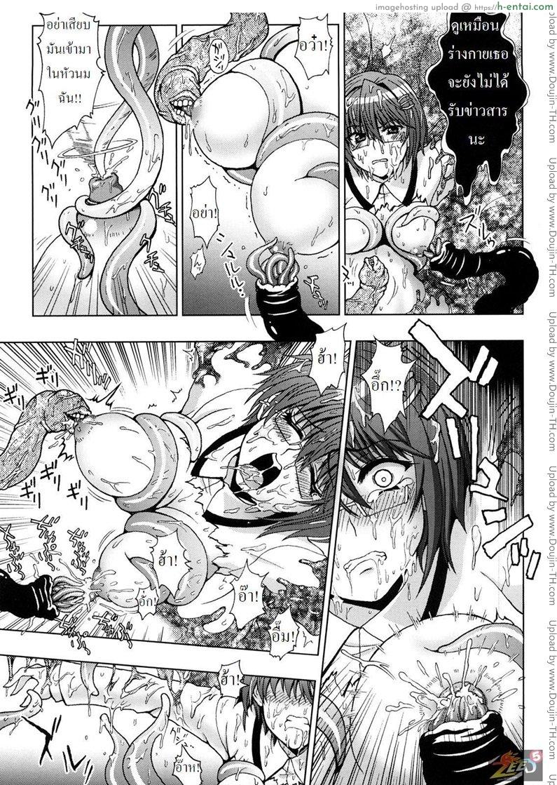 ล่าปิศาจต้านความเสียว 2 – ใจอ่อน Inyouchuu 2