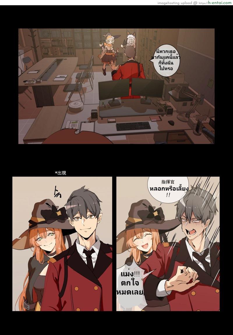 อ่านโดจิน ไม่อยากหลอก ไม่อยากเลี้ยง [Banssee] Trick (Girls Frontline) หน้า 3