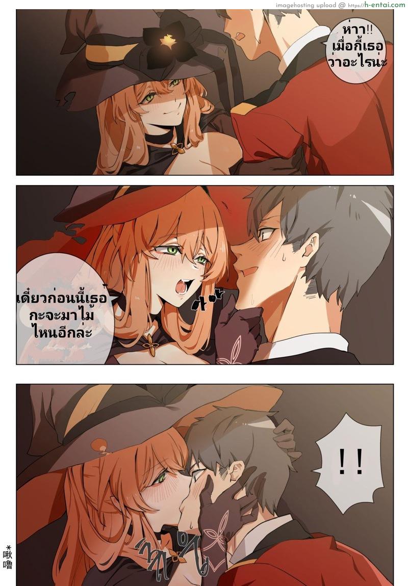 อ่านโดจิน ไม่อยากหลอก ไม่อยากเลี้ยง [Banssee] Trick (Girls Frontline) หน้า 5