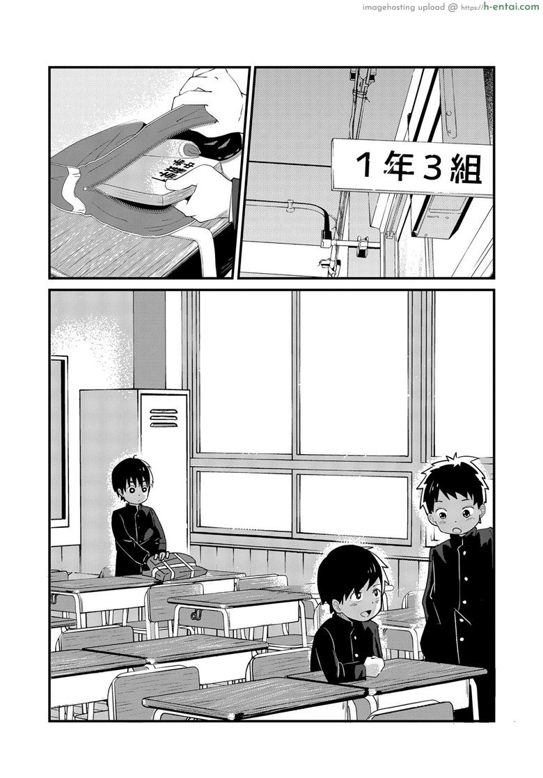 อ่านโดจิน แค่น้ำสองก็เสียซิง [Koufuku Iinchou (Happy)] Doukyuusei to Otomari | Sleepover with a Classmate หน้า 3