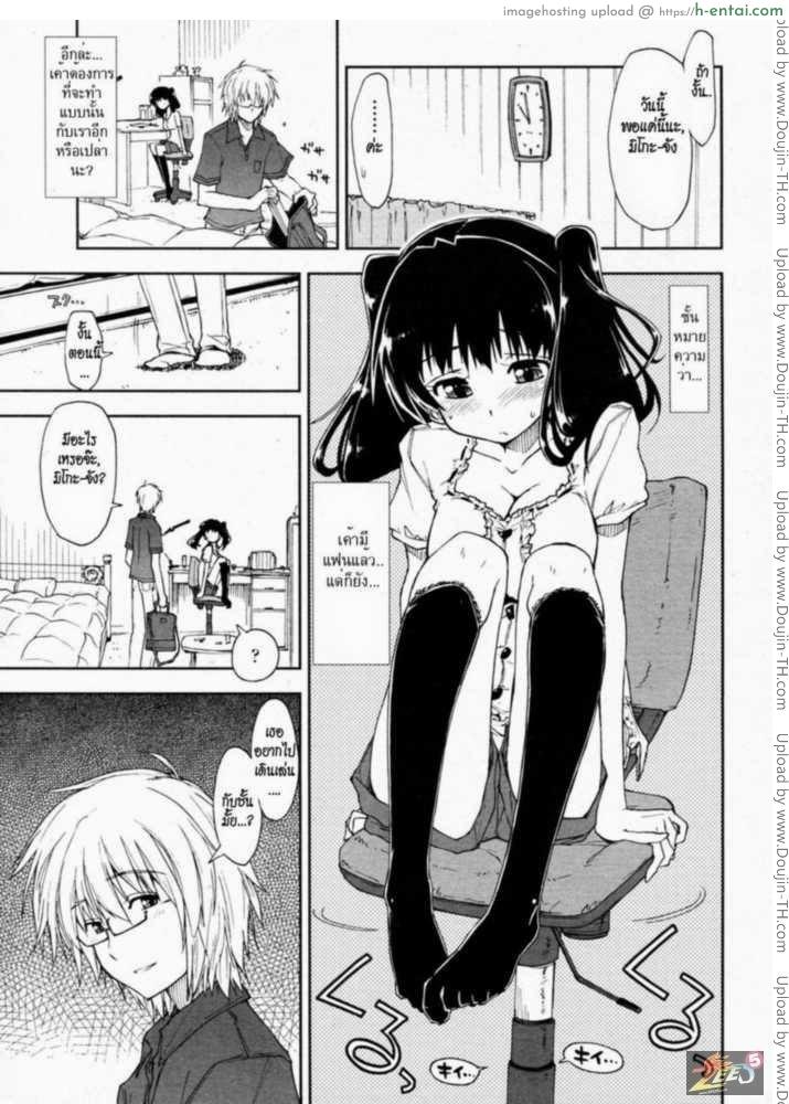 อ่านโดจิน บทเรียนสอนเซ็กซ์ 2 Study Sex 2 หน้า 2