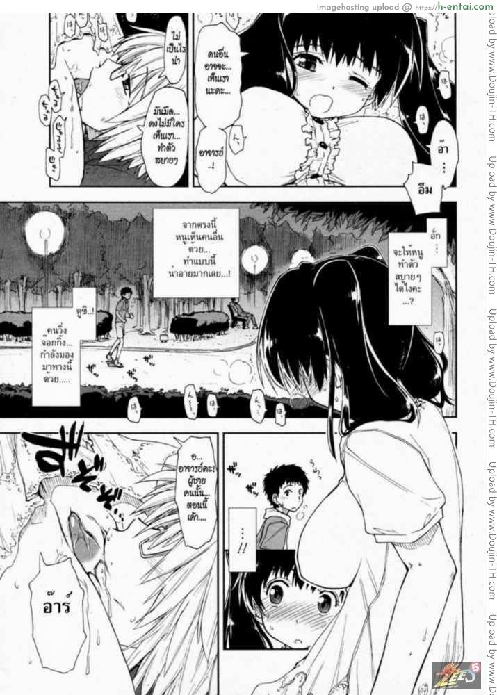 อ่านโดจิน บทเรียนสอนเซ็กซ์ 2 Study Sex 2 หน้า 6