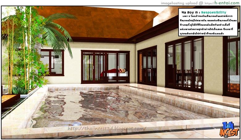 ลูกเธอเป็นสามีฉัน 15 - ความรับผิดชอบ - แผ่น 2 อ่านโดจิน ลูกเธอเป็นสามีฉัน 15 – ความรับผิดชอบ Ma Boy (Your son is My Husband) 15 – Responsibility หน้า 2