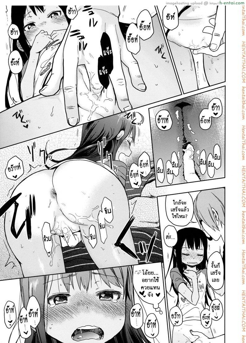 อ่านโดจิน เสียงร้อง ของน้องสาว 3 (C85) [Arekusa Thunder (Arekusa Mahone)] GirlS Aloud!! Vol. 03 หน้า 4
