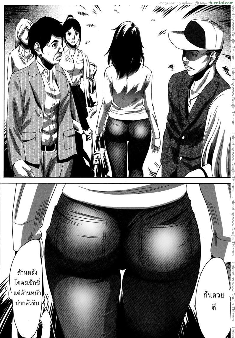 อ่านโดจิน อยากเป็นโสเภณี 2 – ใครบางคน เรียกเธอมา [Psycho] Hanshin Omocha Ch.2 หน้า 4