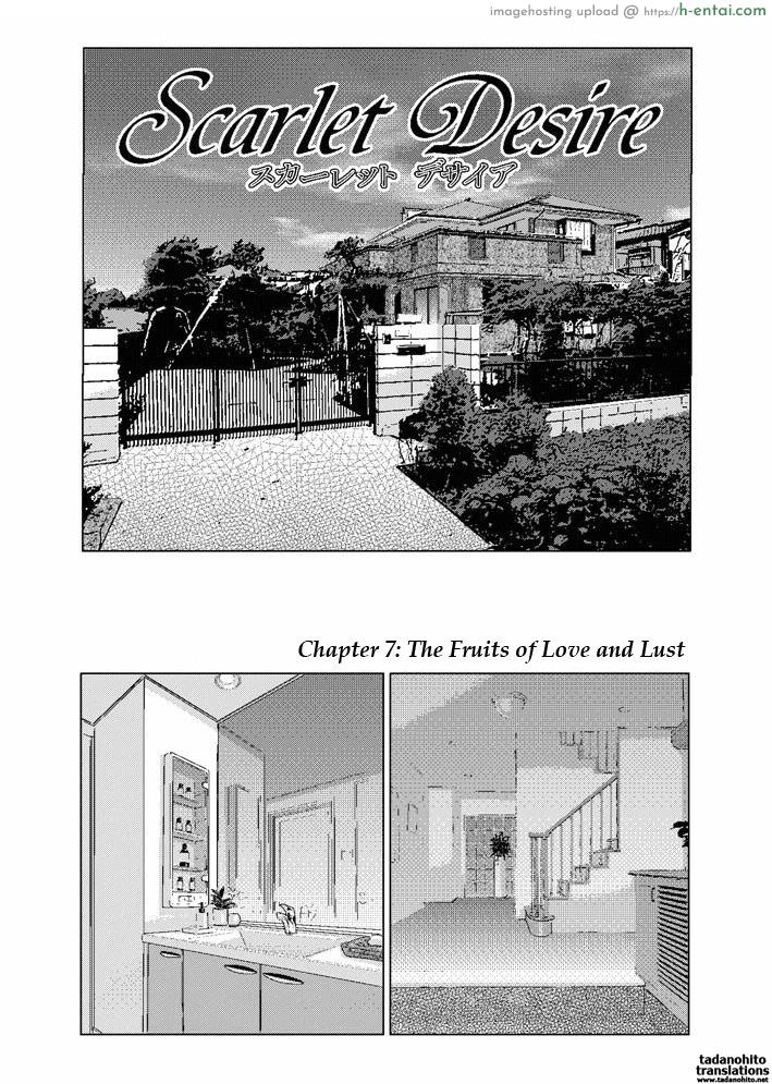 อ่านโดจิน ลูกชายดีๆ หามีได้ที่นี่ 7 [Nishimaki Tohru] Scarlet Desire Ch.7 – The Fruits of Love and Lust หน้า 2