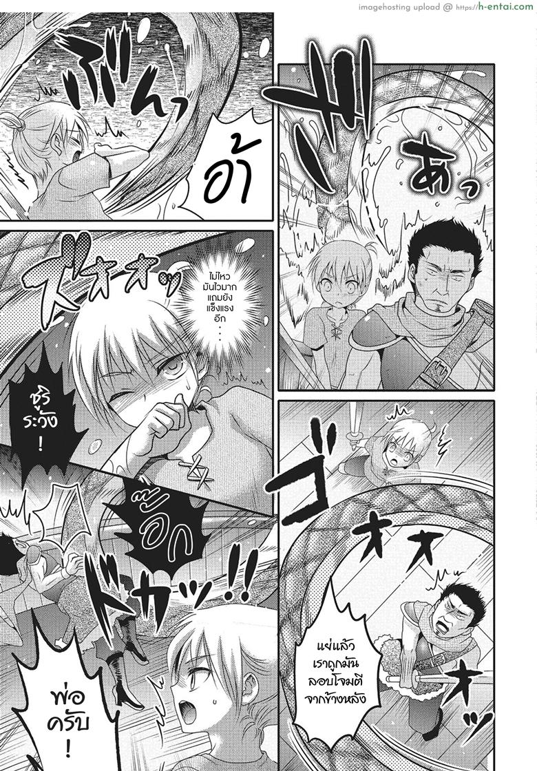 อ่านโดจิน เพื่อนผมกลายเป็นปีศาจงูทะเล [Hayashida Toranosuke] Sea Snake Girlfriend (Monster Shoujo e no Yokujou) หน้า 3