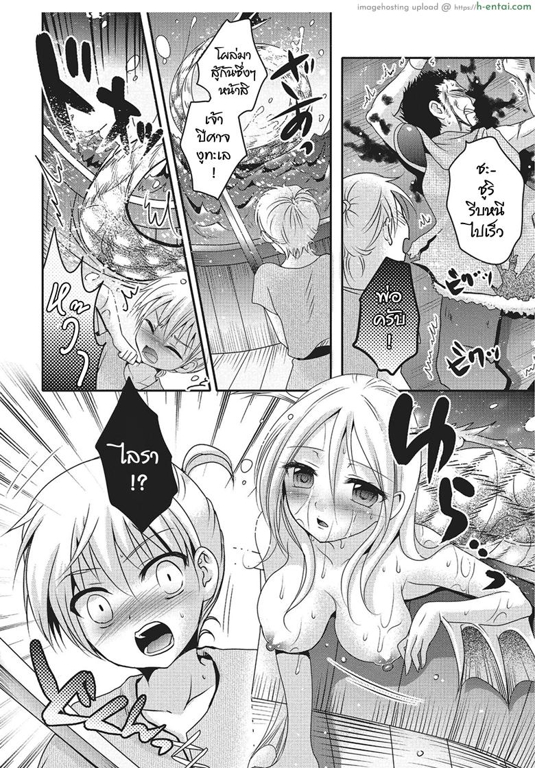 อ่านโดจิน เพื่อนผมกลายเป็นปีศาจงูทะเล [Hayashida Toranosuke] Sea Snake Girlfriend (Monster Shoujo e no Yokujou) หน้า 4