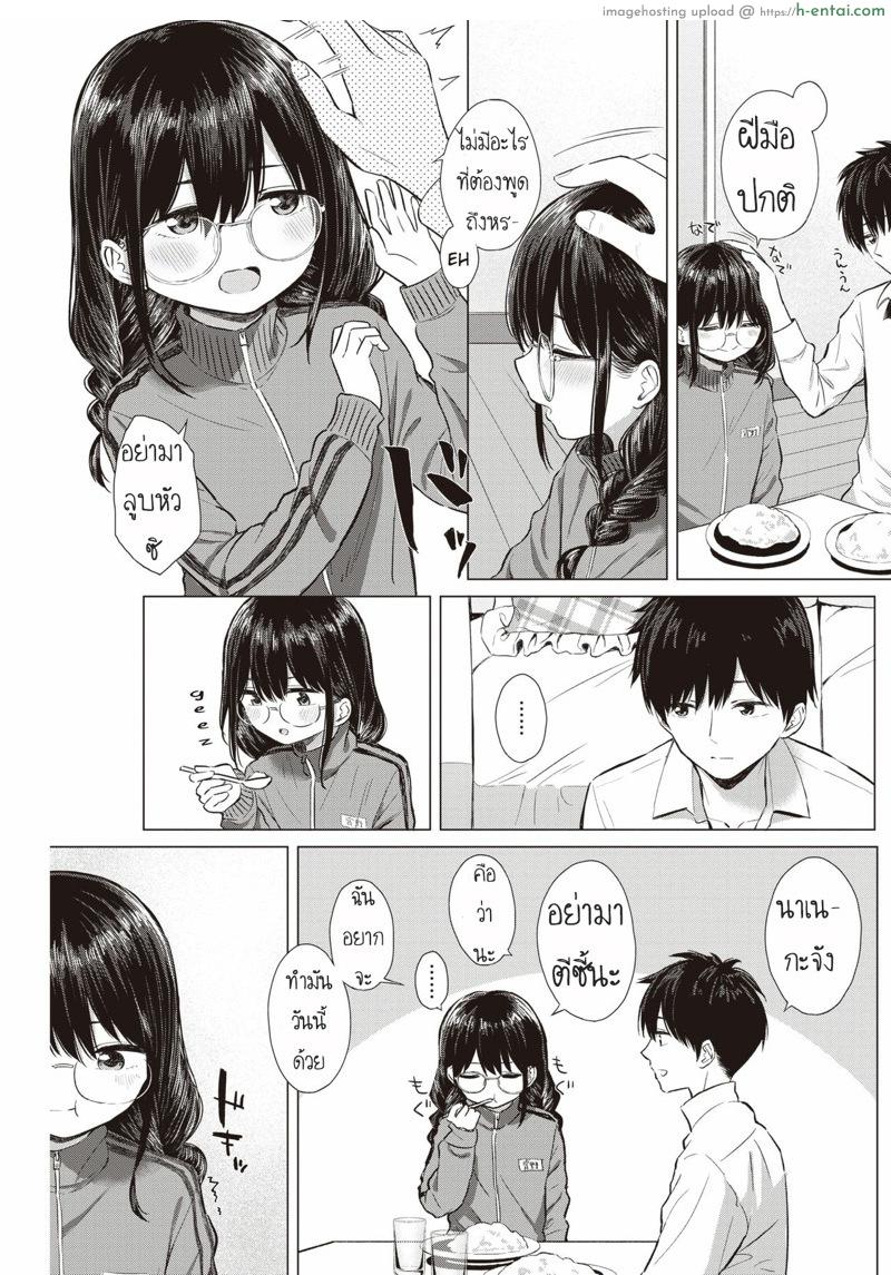 อ่านโดจิน สาวน้อยดีกินผัก สาวน้อยน่ารักพี่ขอกิน [Akashi Rokuro] …Nakunakunaishi ! | …It’s not like I don’t want it! (COMIC Kairakuten 2020-05) หน้า 3