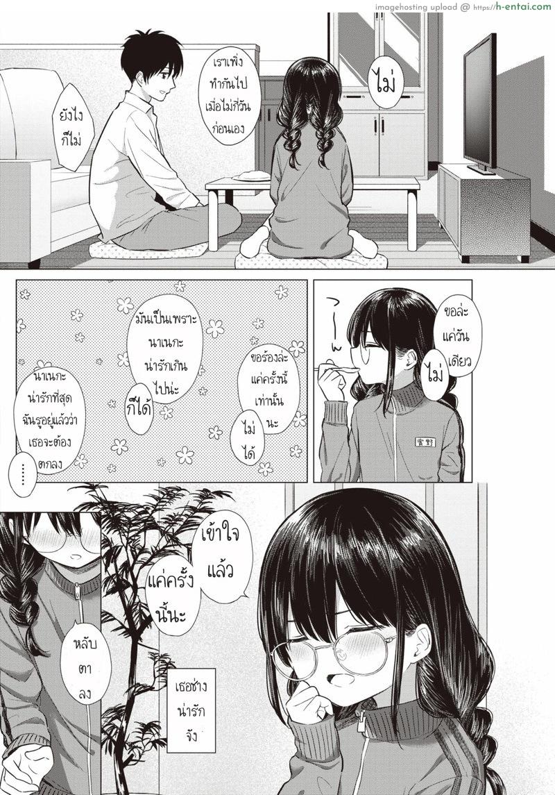 อ่านโดจิน สาวน้อยดีกินผัก สาวน้อยน่ารักพี่ขอกิน [Akashi Rokuro] …Nakunakunaishi ! | …It’s not like I don’t want it! (COMIC Kairakuten 2020-05) หน้า 4