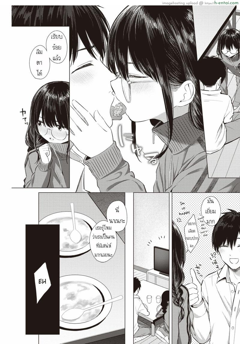 อ่านโดจิน สาวน้อยดีกินผัก สาวน้อยน่ารักพี่ขอกิน [Akashi Rokuro] …Nakunakunaishi ! | …It’s not like I don’t want it! (COMIC Kairakuten 2020-05) หน้า 5