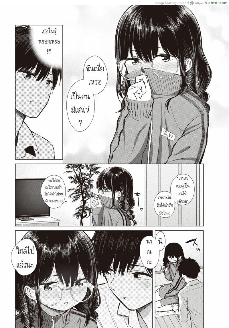 อ่านโดจิน สาวน้อยดีกินผัก สาวน้อยน่ารักพี่ขอกิน [Akashi Rokuro] …Nakunakunaishi ! | …It’s not like I don’t want it! (COMIC Kairakuten 2020-05) หน้า 6