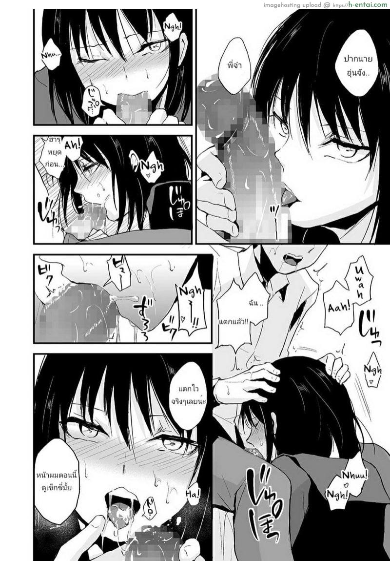 อ่านโดจิน หนูกับพี่ชาย [locon] Waga Katakoi o Morogoi ni nase (Tamato Nadeshiko) หน้า 4