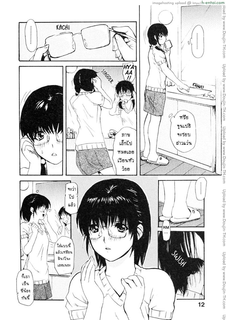 อ่านโดจิน ติวเสียว สาวข้างบ้าน 11 – แปลงร่างเป็น อาจารย์มินาโนะ [MG Joe] Tonari no Minano Sensei Ch.11 หน้า 2