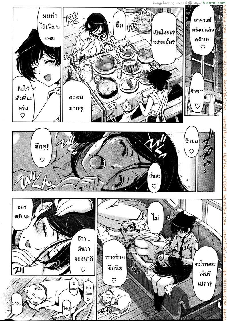 อ่านโดจิน แม่มด ซัคคิวบัส และสาวน้อยฝึกงานที่น่ารัก 7 [Sena Youtarou] The Witch, The Succubus, And The Cute Apprentice Ch.7 หน้า 4