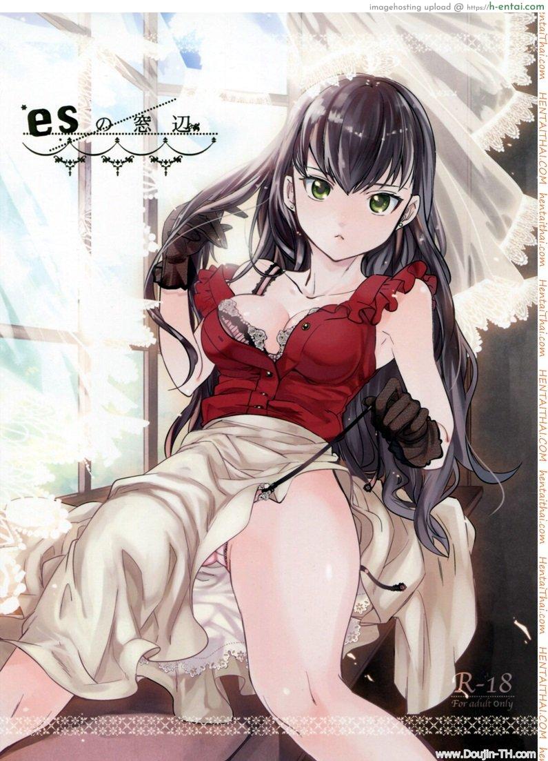 ใส่กางเกงในสีอะไรหรอ [Goo-Paaa (Ocha)] Es No Madobe