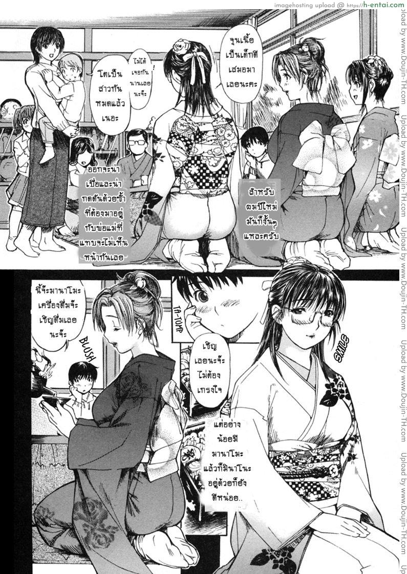 อ่านโดจิน ติวเสียว สาวข้างบ้าน 13 – วันขึ้นปีใหม่ [MG Joe] Tonari no Minano Sensei Ch.13 หน้า 2