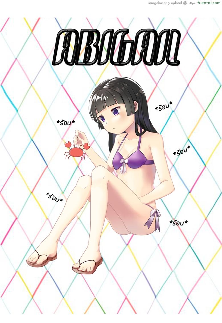 อ่านโดจิน ผมเป็นคนลักสาวน้อย (C90) [horonaminZ (horonamin)] Shoujo Terrarium หน้า 2