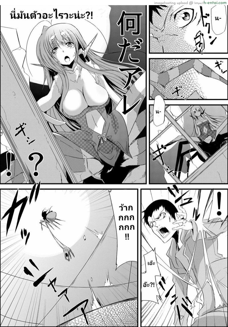 อ่านโดจิน สายใยที่มิอาจเชื่อมกัน [Kurono] Uwanariduke ~Hakudaku ni Mamireta Dokujo~ หน้า 3