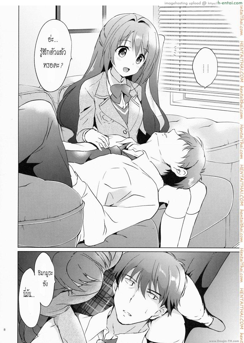 อ่านโดจิน คลายปวดเมื่อย (COMIC1☆9) [Kurimomo (Tsukako)] Uzuki Therapy (THE [email protected] CINDERELLA GIRLS) หน้า 5