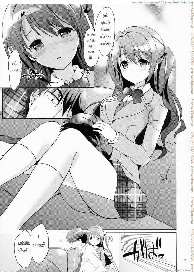 อ่านโดจิน คลายปวดเมื่อย (COMIC1☆9) [Kurimomo (Tsukako)] Uzuki Therapy (THE [email protected] CINDERELLA GIRLS) หน้า 6