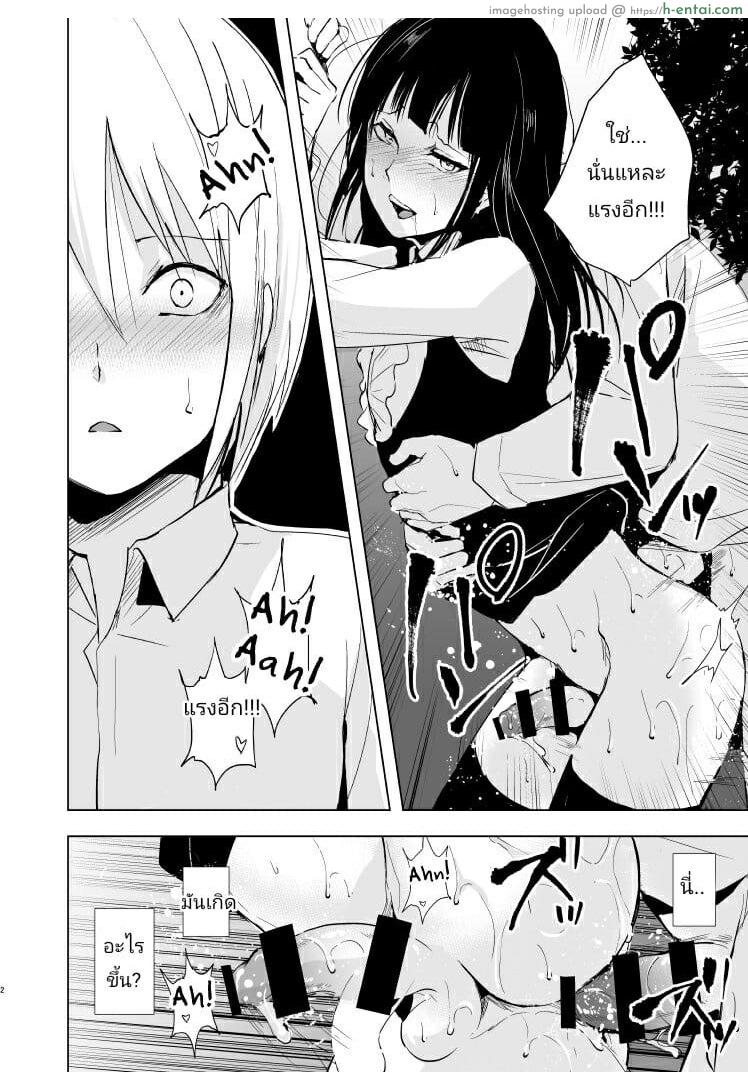 อ่านโดจิน หลงกลน้องชาย [Yadokugaeru (Locon)] Josou Shounen Subaru-kun หน้า 3