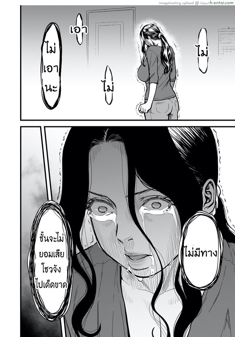 อ่านโดจิน คุณแม่ AV กับ คุณลูกสายชัก 4 [Tsuzura Kuzukago] Boku no Kaa-san wa AV Joyuu. | My Mom is a Porn Actress Ch.4 หน้า 6