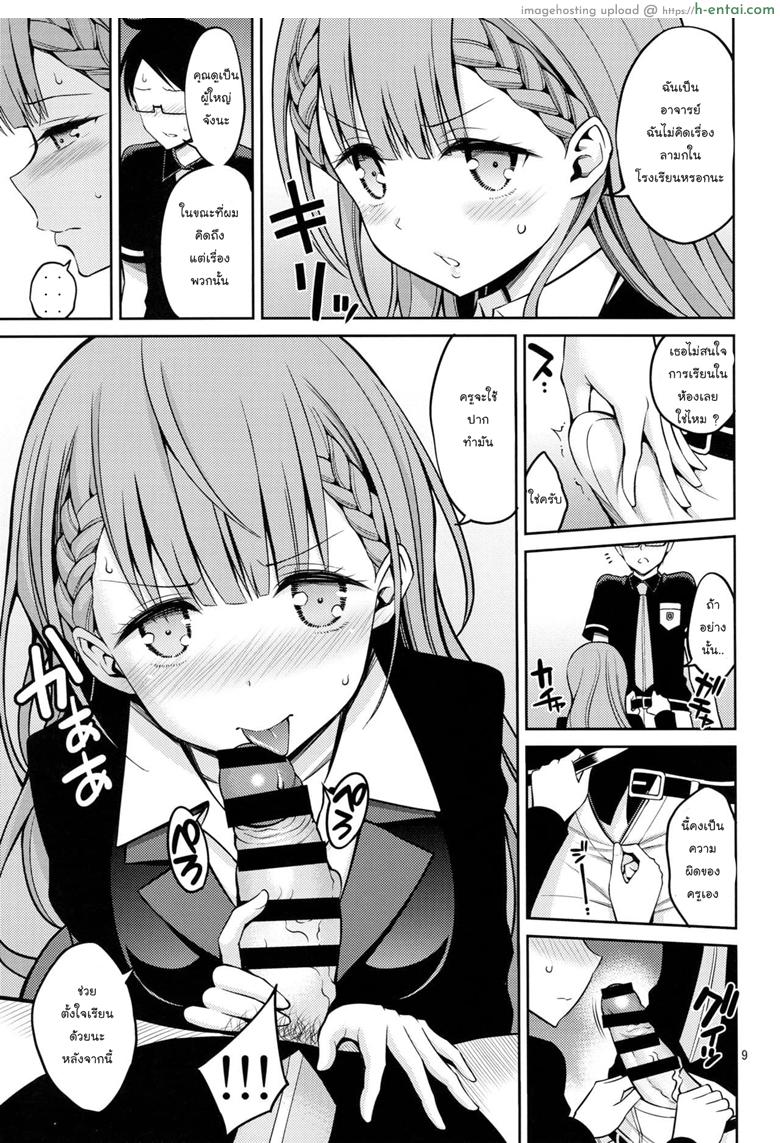 อ่านโดจิน ทนต่อไปไม่ไหวแล้ว (COMIC1☆15) [Popochichi (Yahiro Pochi)] Kirisu Sensei wa Gaman ga Dekinai (Bokutachi wa Benkyou ga Dekinai) หน้า 5