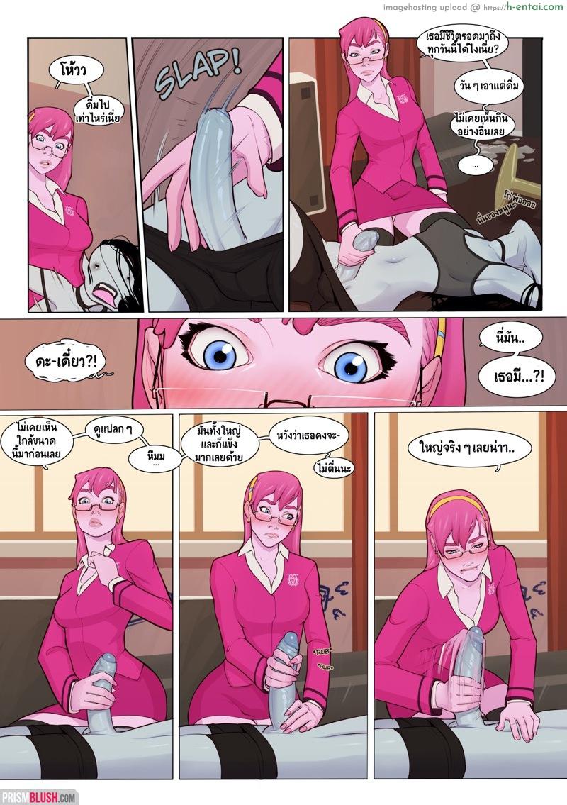 อ่านโดจิน เคยมีอะไรกับรูมเมทไหมคะ ? [Prism Girls (InCase)] Melting (Adventure Time) หน้า 2