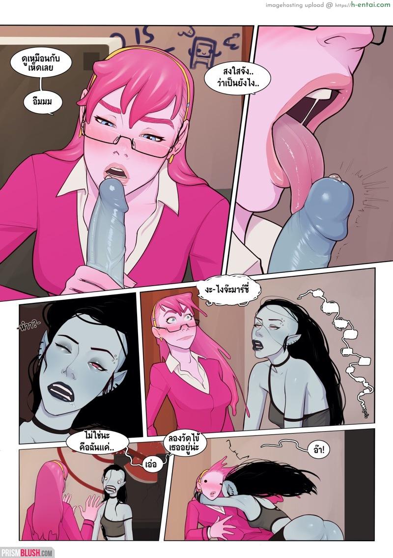 อ่านโดจิน เคยมีอะไรกับรูมเมทไหมคะ ? [Prism Girls (InCase)] Melting (Adventure Time) หน้า 3