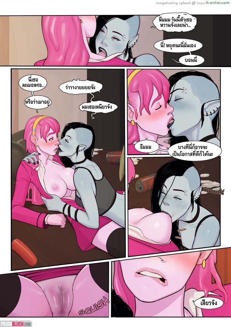 อ่านโดจิน เคยมีอะไรกับรูมเมทไหมคะ ? [Prism Girls (InCase)] Melting (Adventure Time) หน้า 4