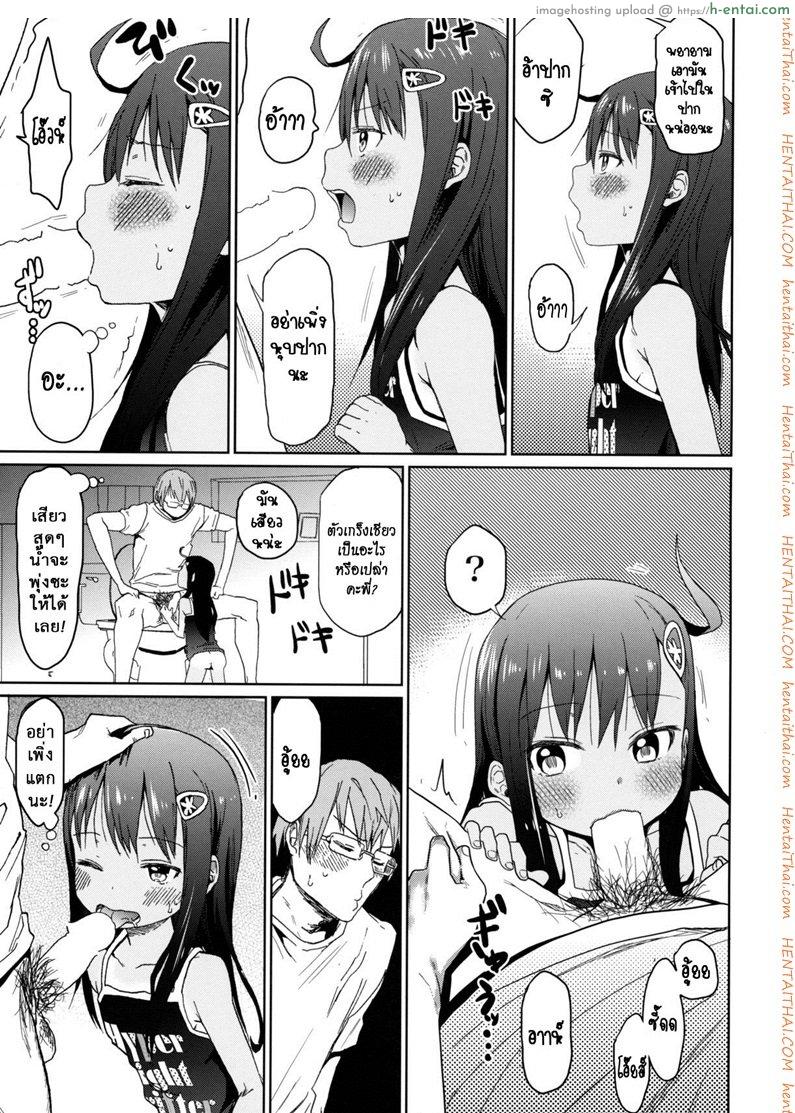 อ่านโดจิน เสียงร้อง ของน้องสาว 4 (C85) [Arekusa Thunder (Arekusa Mahone)] GirlS Aloud!! Vol. 04 หน้า 6