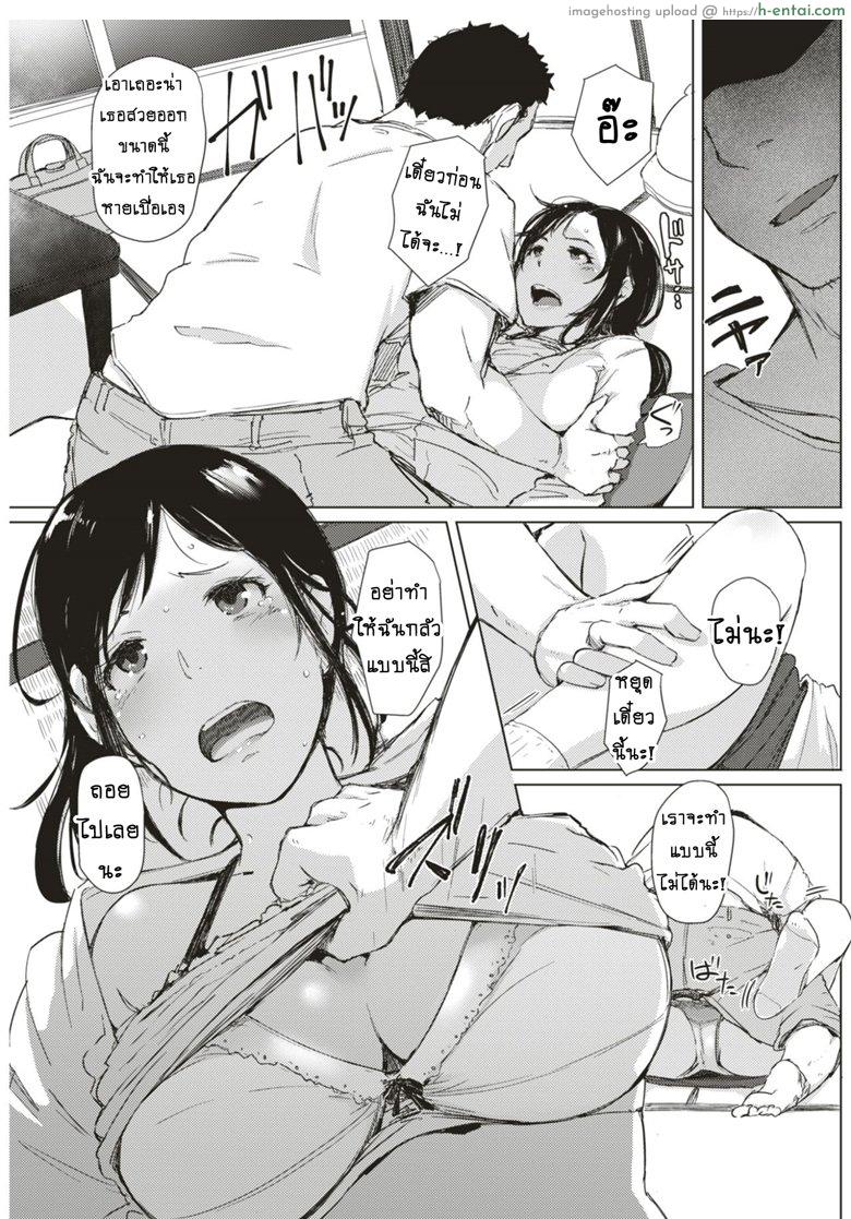 อ่านโดจิน ทริปติดเกาะจำฝังใจ [Arakure] Taifuu Ikka (COMIC Shitsurakuten 2017-08) หน้า 3