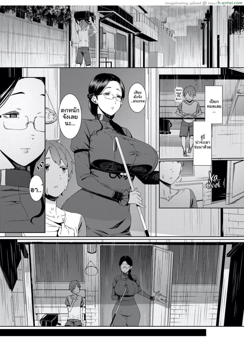 อ่านโดจิน แสงไฟที่หายไป [Nanbou Hitogakushiki (Nakamura Regura)] Ankai no Umi | Ocean of Darkness หน้า 2