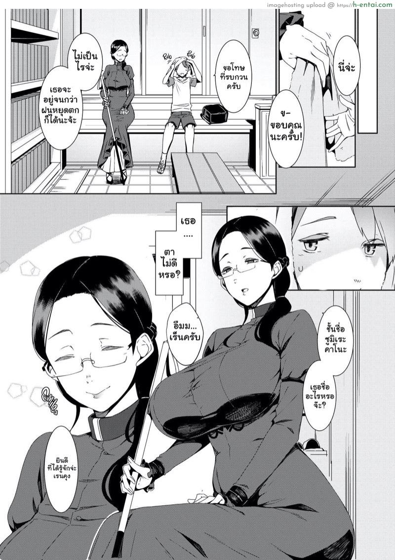 อ่านโดจิน แสงไฟที่หายไป [Nanbou Hitogakushiki (Nakamura Regura)] Ankai no Umi | Ocean of Darkness หน้า 3