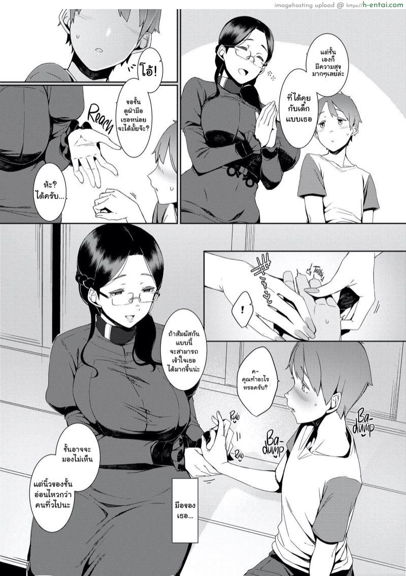 อ่านโดจิน แสงไฟที่หายไป [Nanbou Hitogakushiki (Nakamura Regura)] Ankai no Umi | Ocean of Darkness หน้า 5