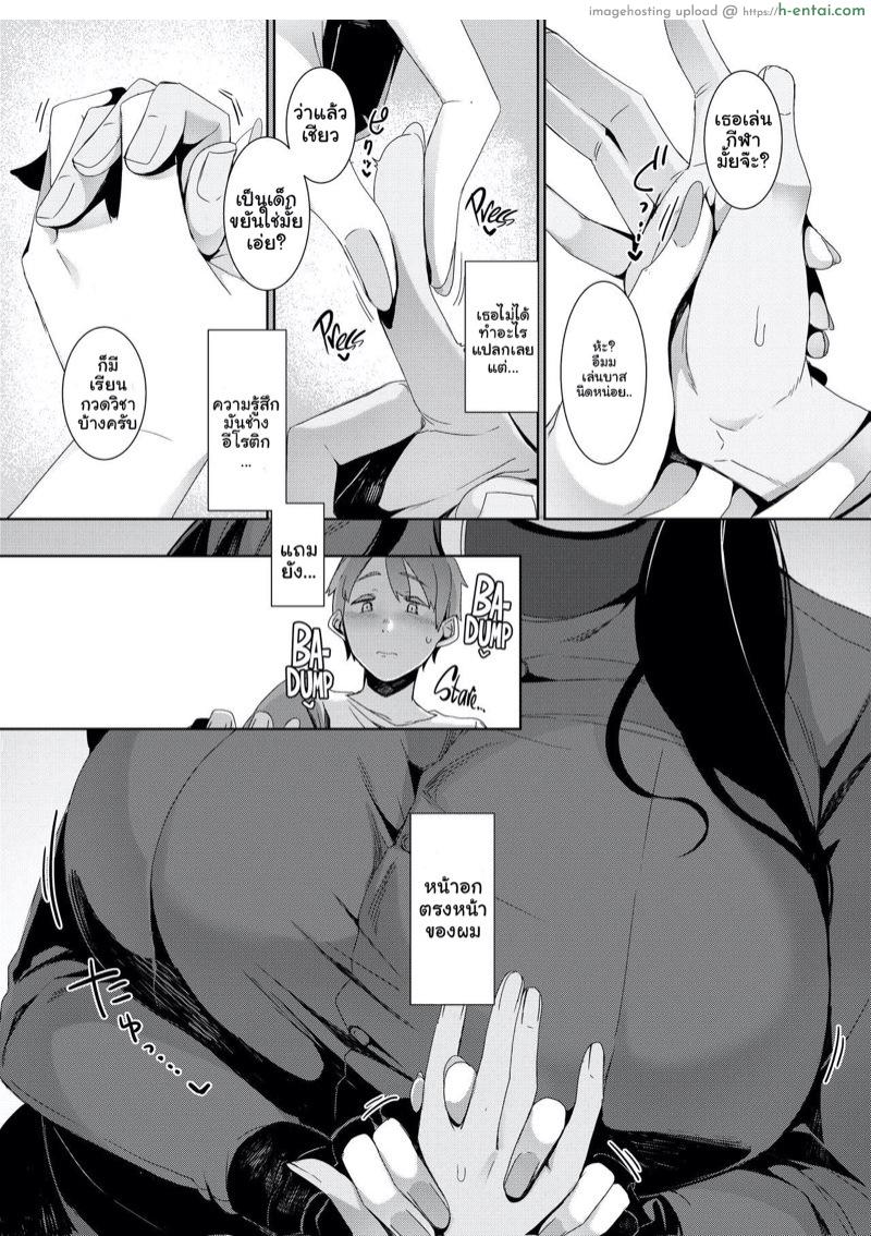 อ่านโดจิน แสงไฟที่หายไป [Nanbou Hitogakushiki (Nakamura Regura)] Ankai no Umi | Ocean of Darkness หน้า 6