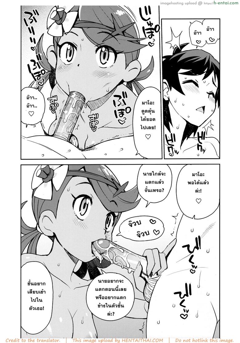 อ่านโดจิน แรงยังเหลือ เมื่อเธอขอ (C91) [Funi Funi Lab (Tamagoro)] NKDC Vol. 5 (Pokémon) หน้า 2